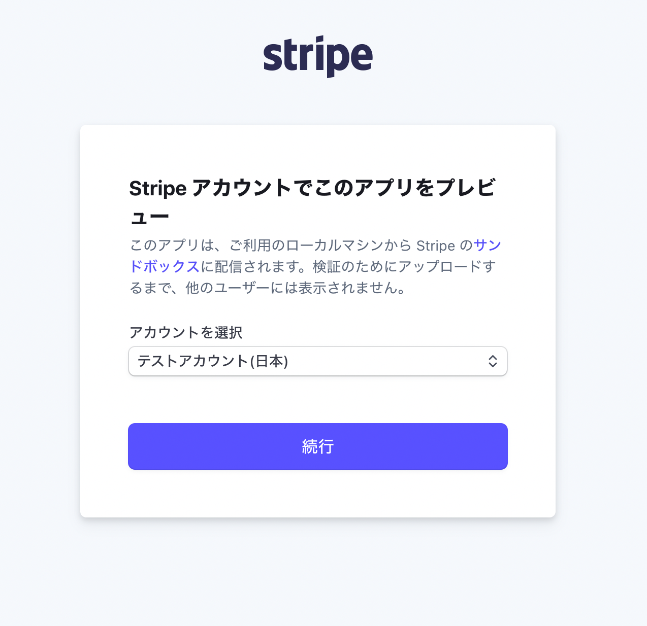 スクリーンショット 2022-11-28 16.18.43.png