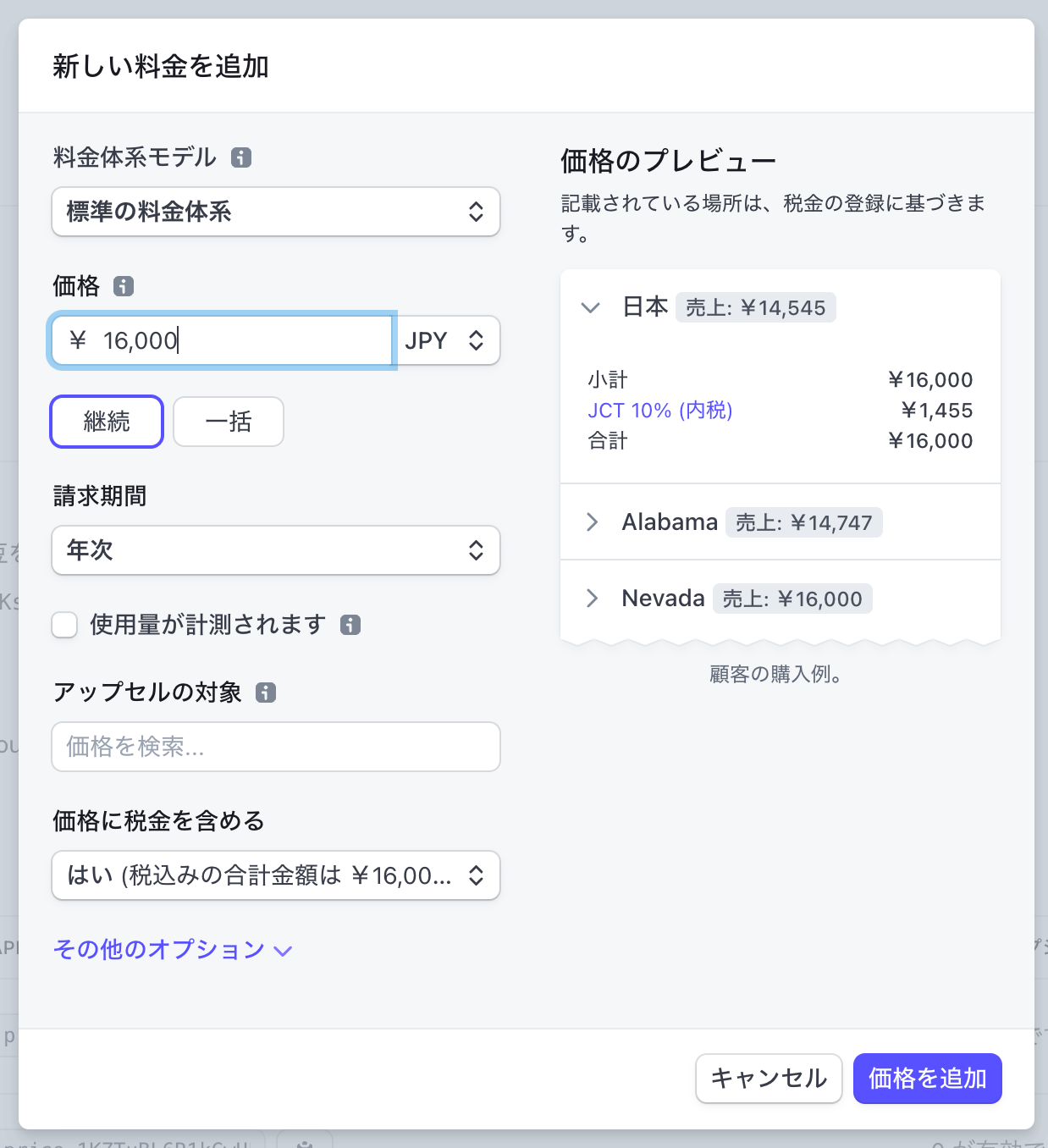 スクリーンショット 0004-03-04 14.54.42.png