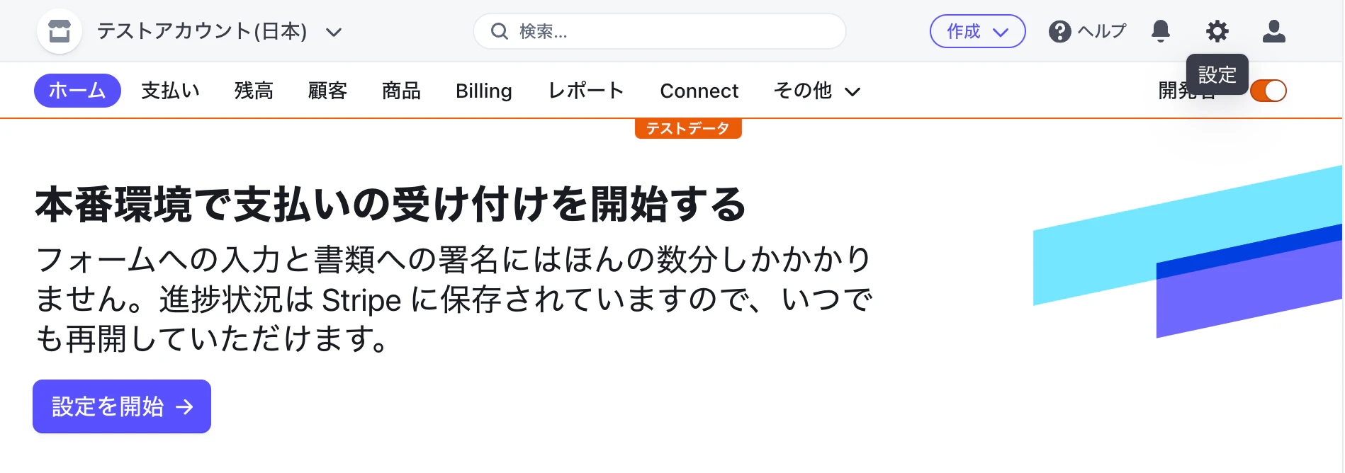 スクリーンショット 2023-05-09 10.05.34.png