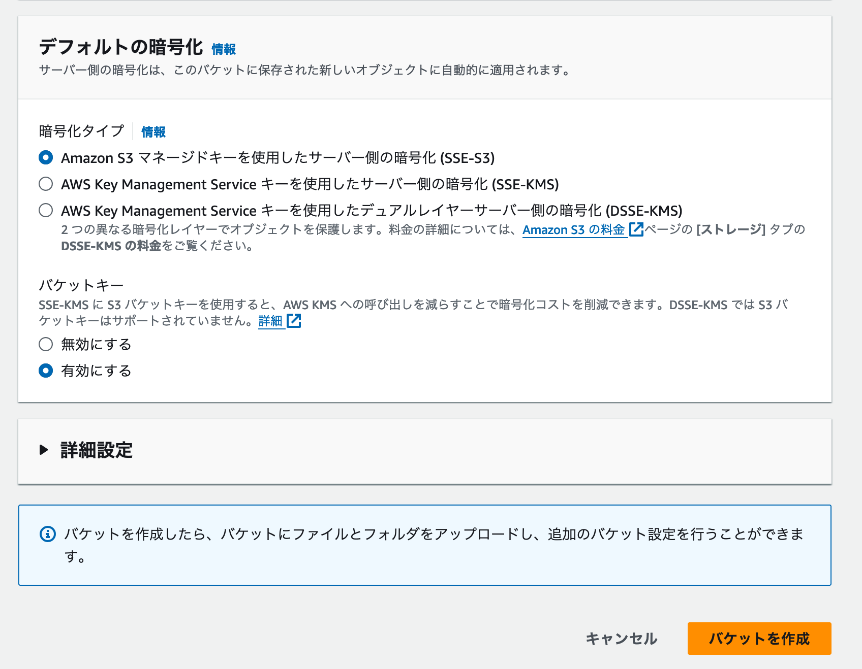 スクリーンショット 2024-04-22 14.55.40.png