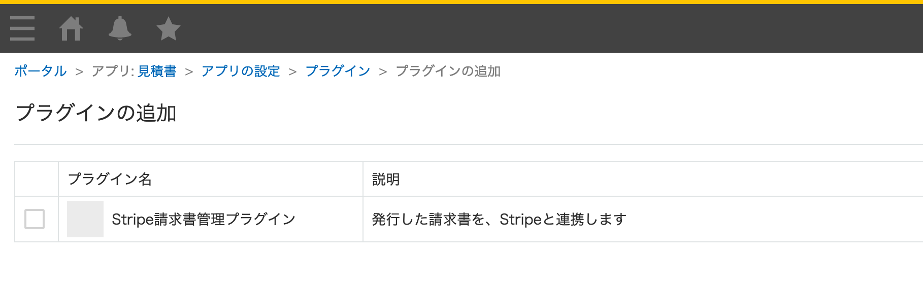 スクリーンショット 2023-09-19 15.40.04.png