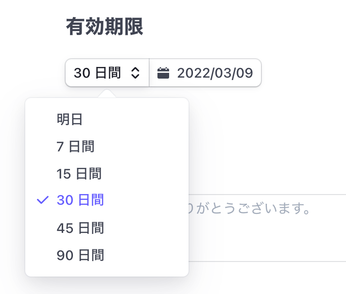ノーコード X Stripe で始めるオンライン決済 Stripe Quotesで見積書を作成し そのまま請求を行う業務をノーコードで行う方法 Qiita ノーコード X Stripe で始めるオンライン決済 Stripe Quotesで見積書を作成し そのまま請求を行う業務をノーコードで行う方法 Qiita