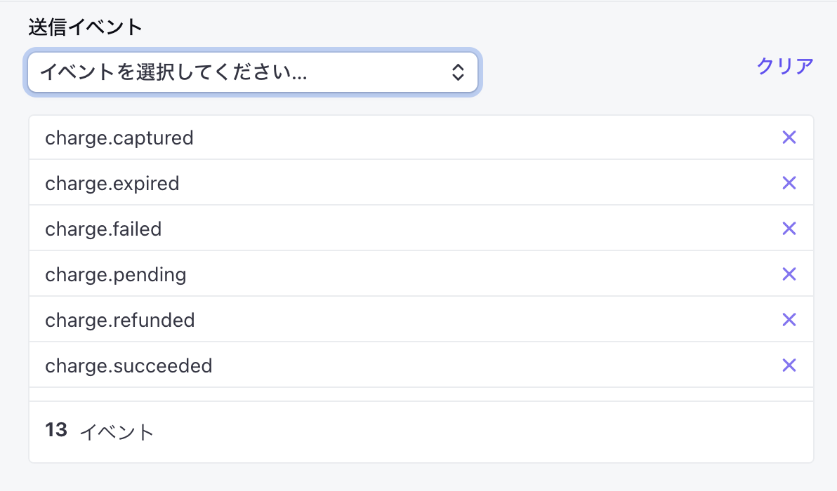 スクリーンショット 2022-09-08 17.12.36.png