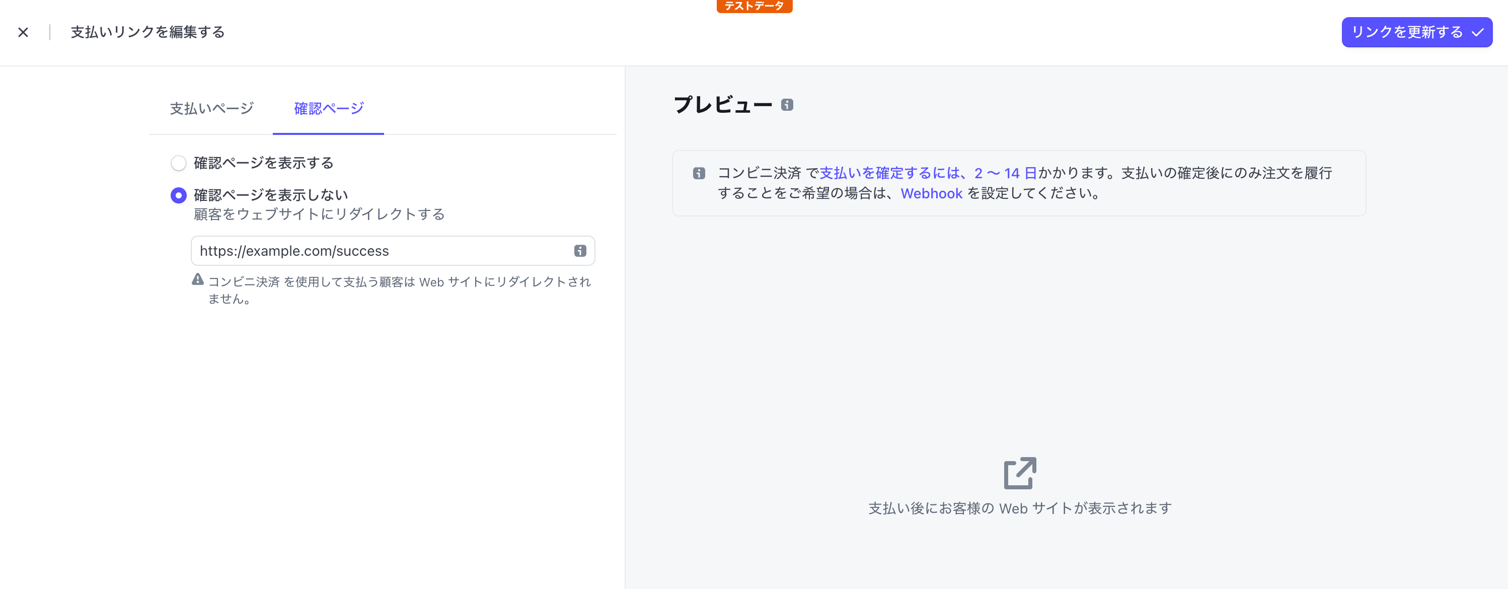 スクリーンショット 2022-05-16 15.15.26.png