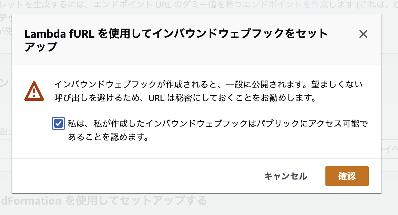 スクリーンショット 2022-09-08 16.10.02.png