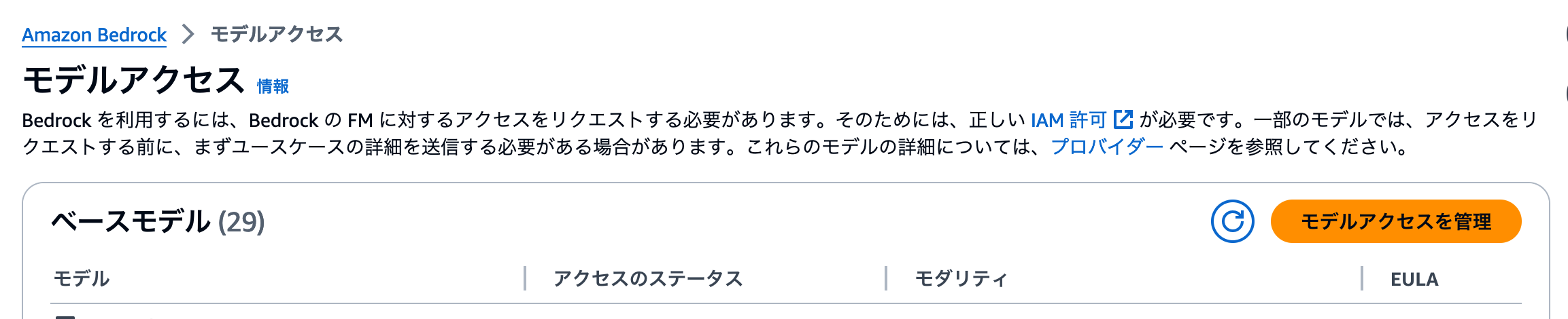 スクリーンショット 2024-05-09 16.08.41.png