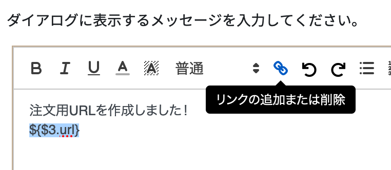 スクリーンショット 2023-10-31 11.14.05.png