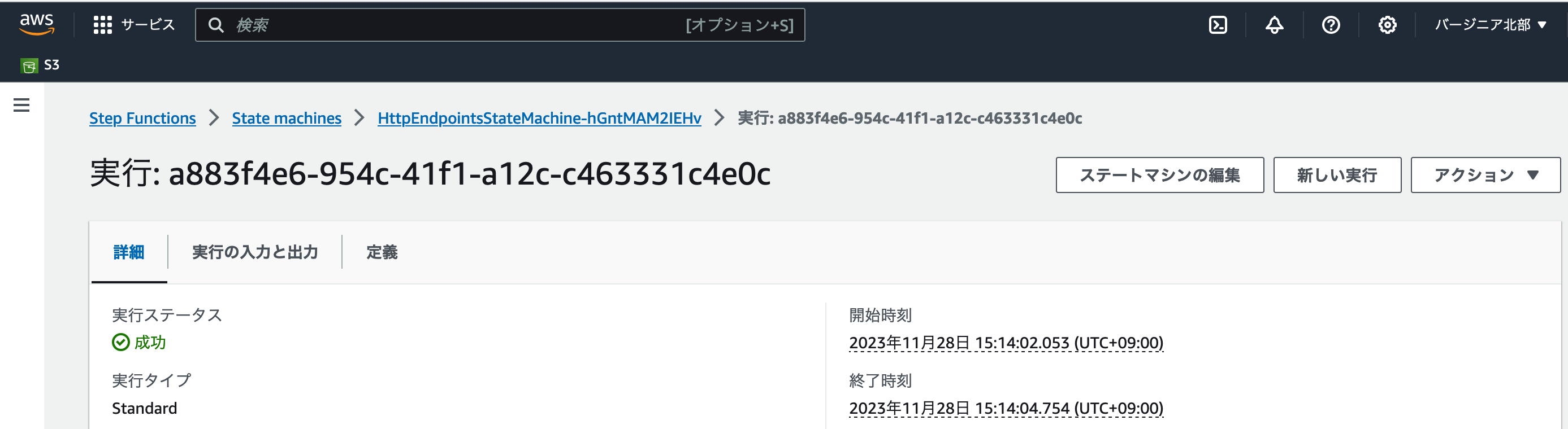 スクリーンショット 2023-11-28 15.15.22.png