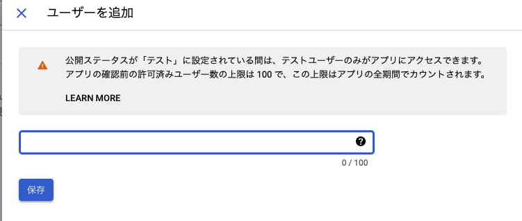 スクリーンショット 2022-12-19 14.04.17.png