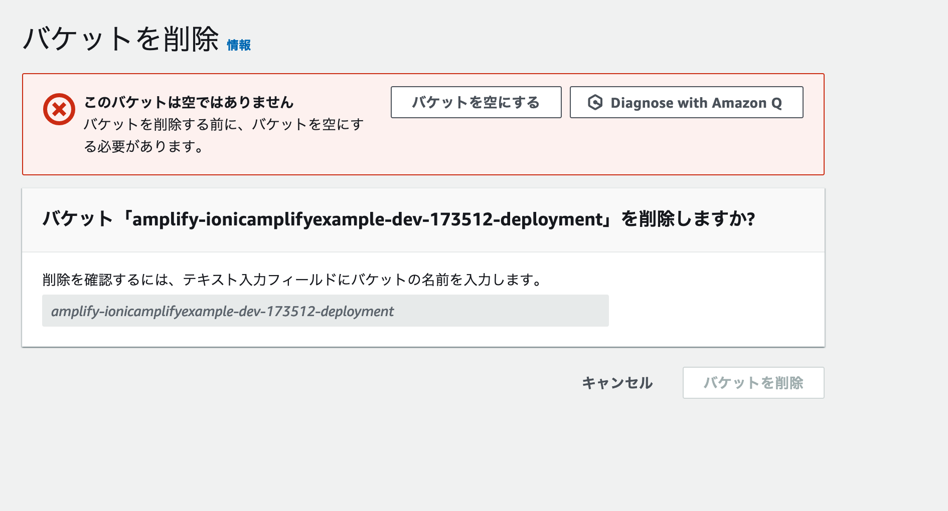スクリーンショット 2024-05-10 23.26.06.png