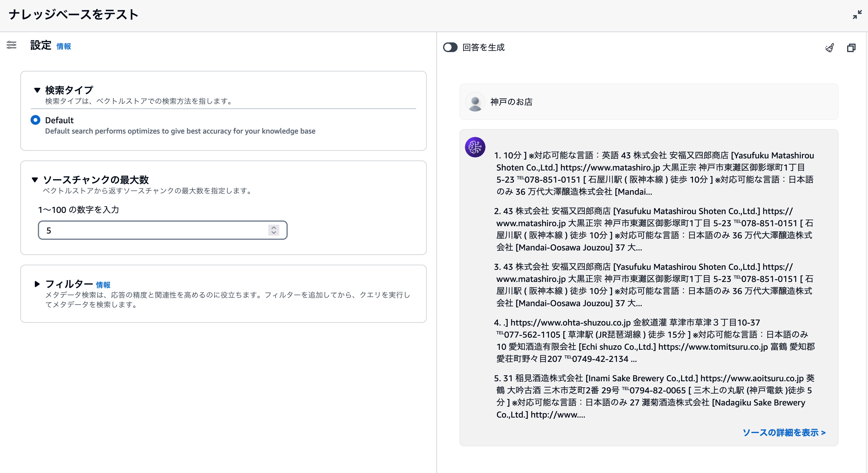 スクリーンショット 2024-04-22 16.35.15.png