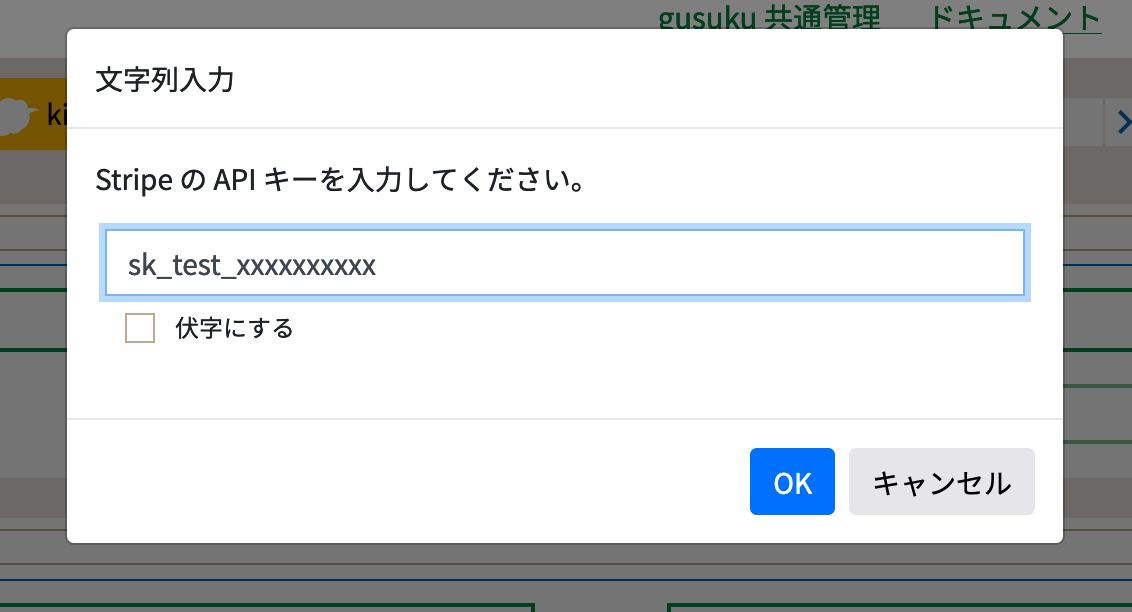 スクリーンショット 2023-10-31 10.49.15.png