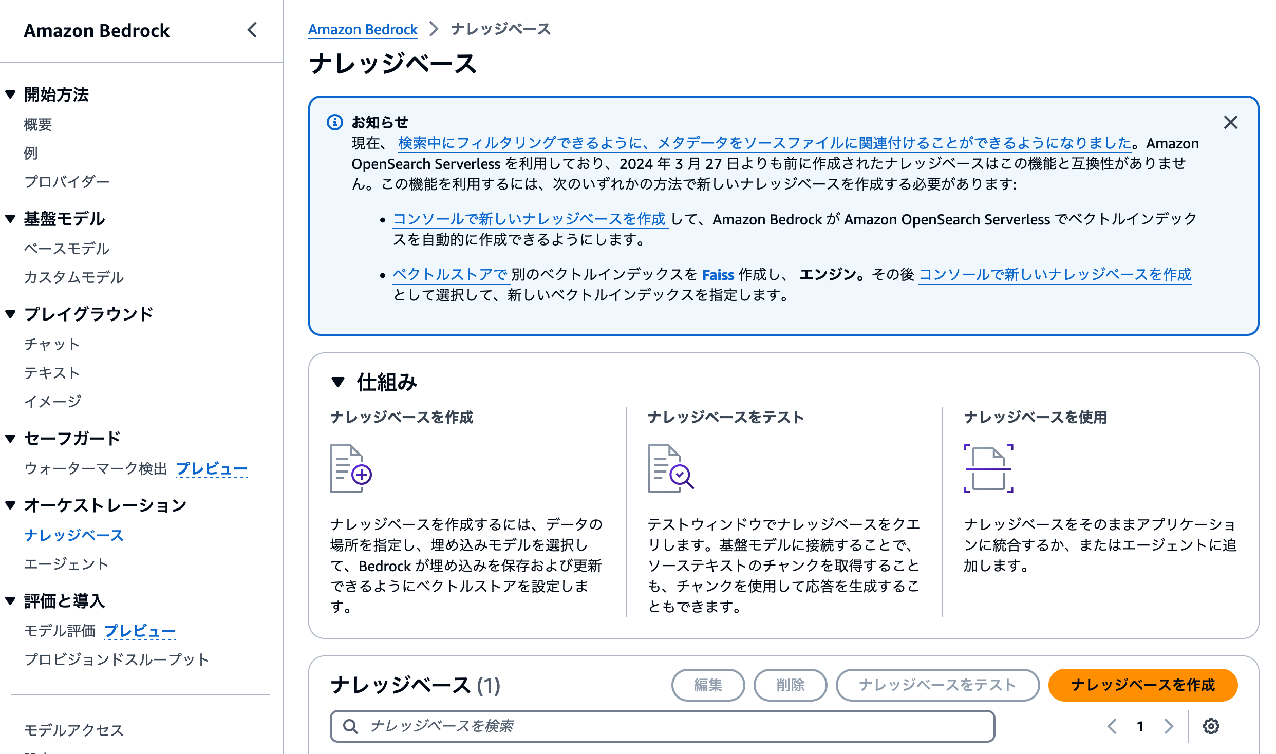 スクリーンショット 2024-04-22 15.24.39.png