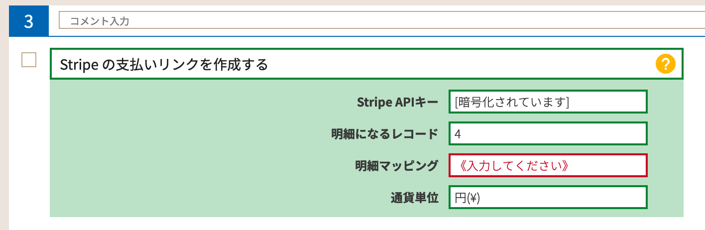 スクリーンショット 2023-10-31 10.50.03.png