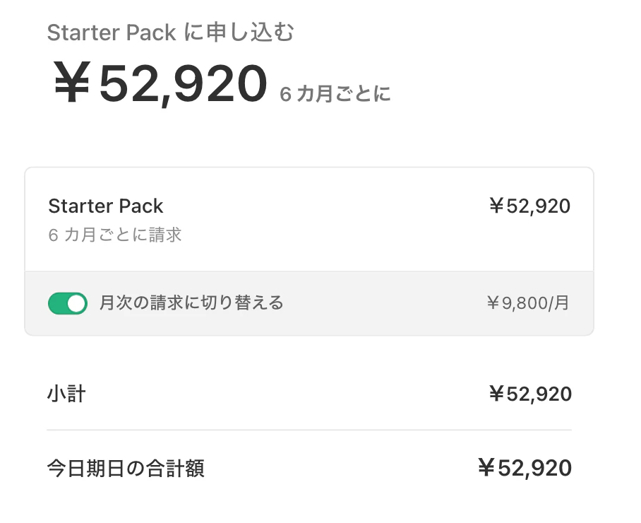 スクリーンショット 0003-12-10 21.59.08.png