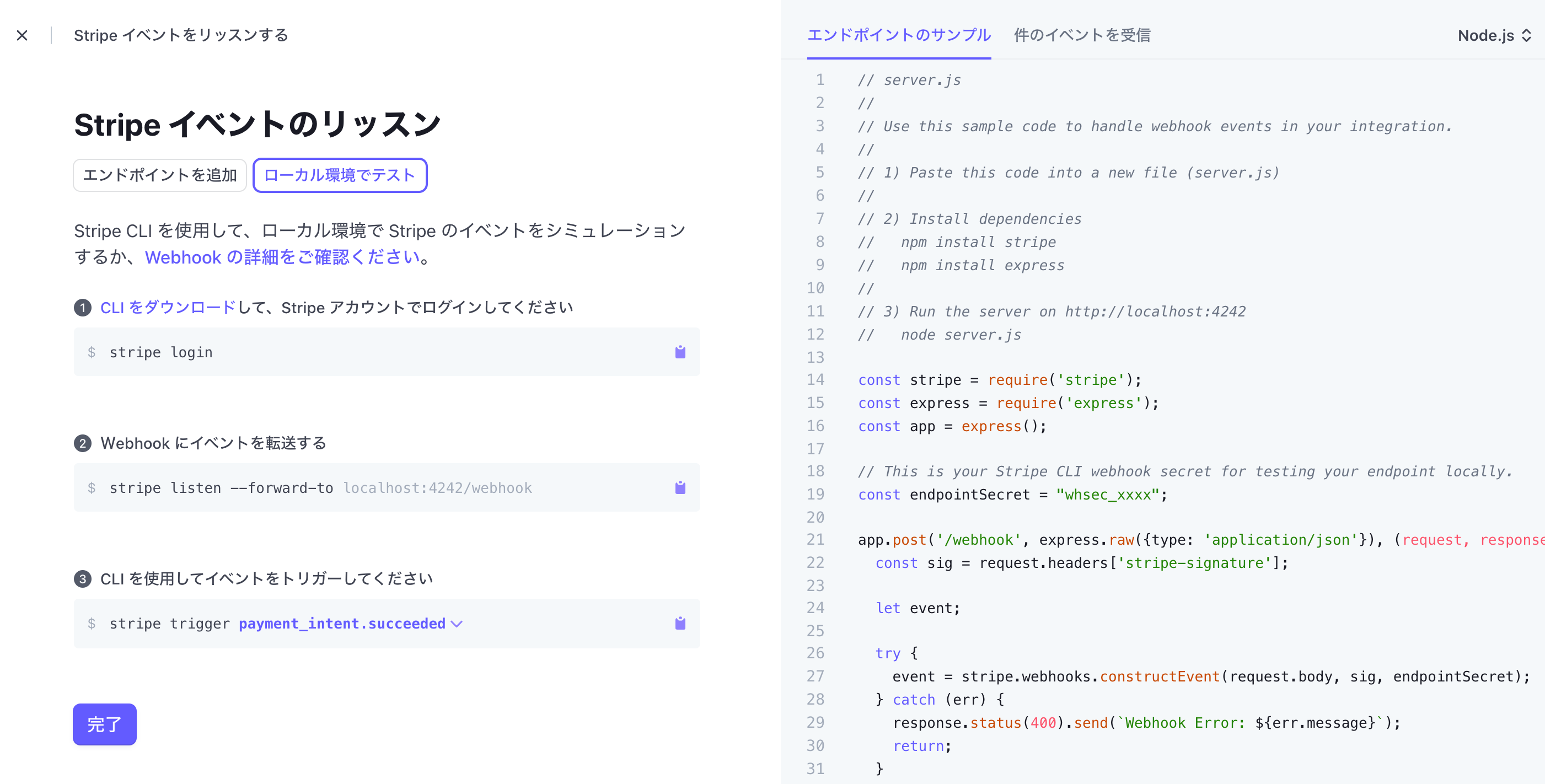 スクリーンショット 0004-01-24 19.20.03.png
