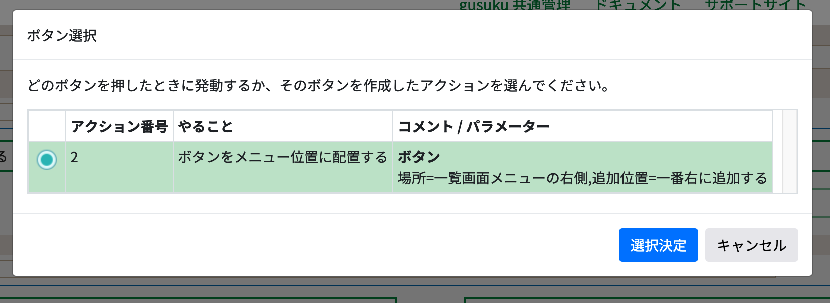 スクリーンショット 2023-10-31 10.06.38.png