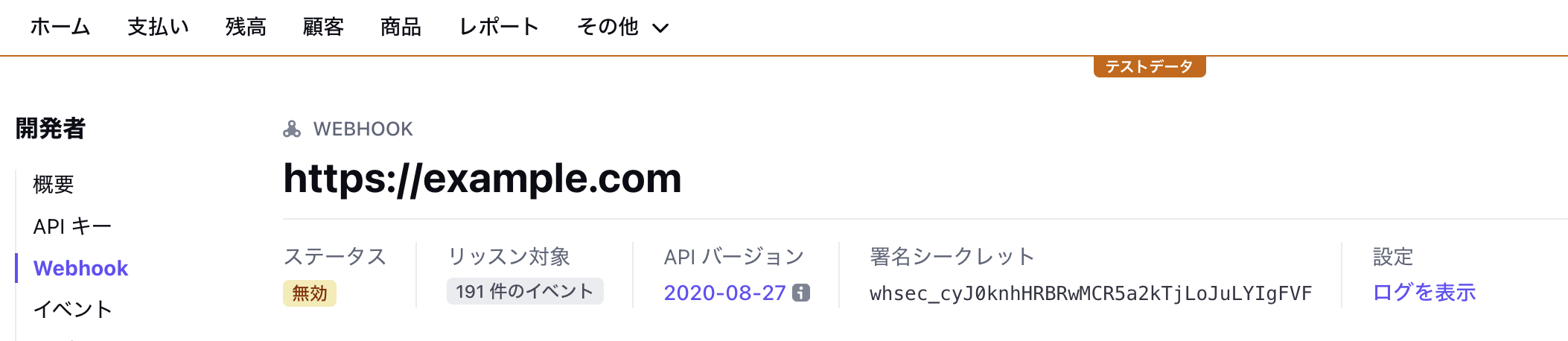 スクリーンショット 2022-10-28 15.34.47.png