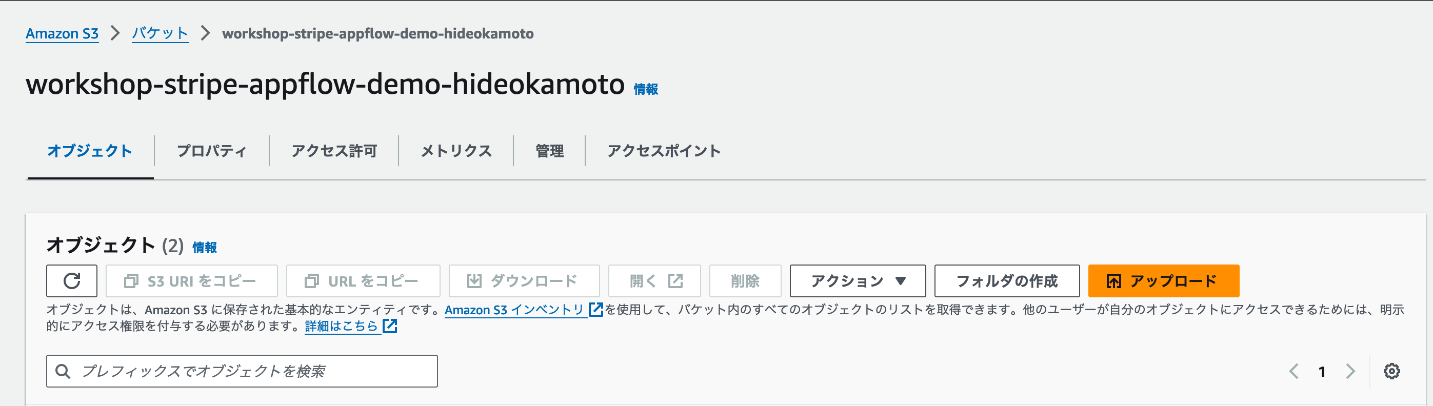 スクリーンショット 2024-05-09 15.00.43.png