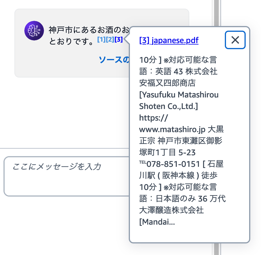 スクリーンショット 2024-04-22 16.33.38.png