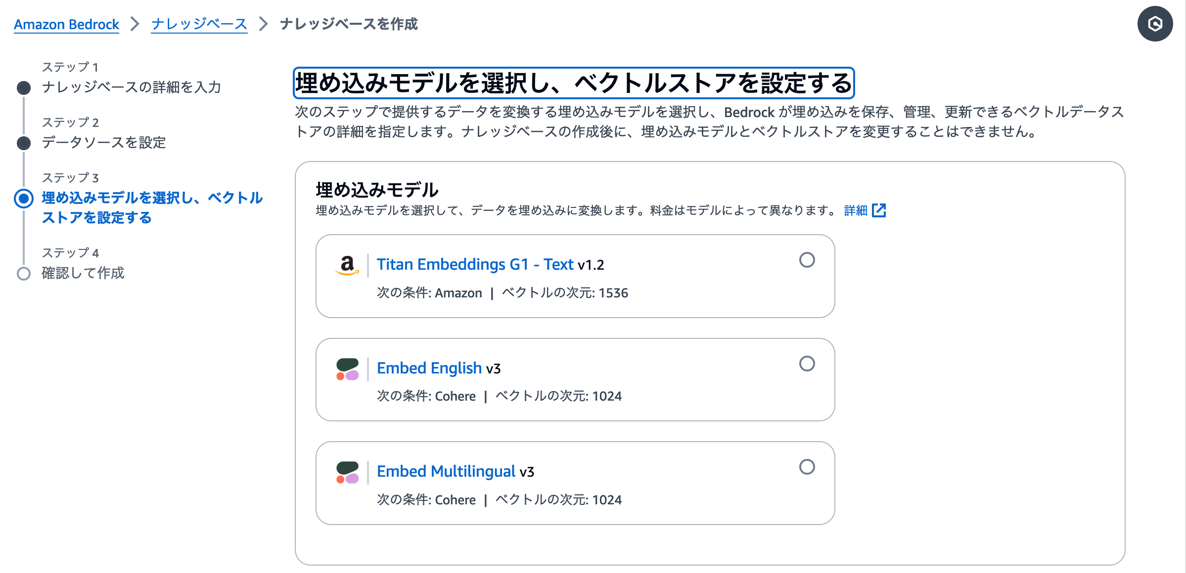 スクリーンショット 2024-05-09 16.39.43.png