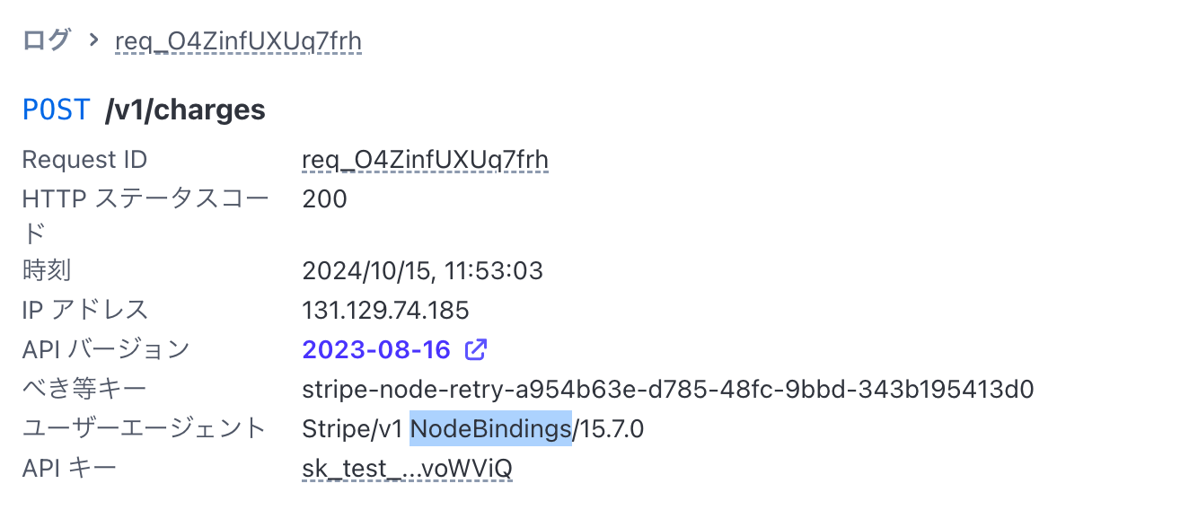 スクリーンショット 2024-10-15 14.44.26.png