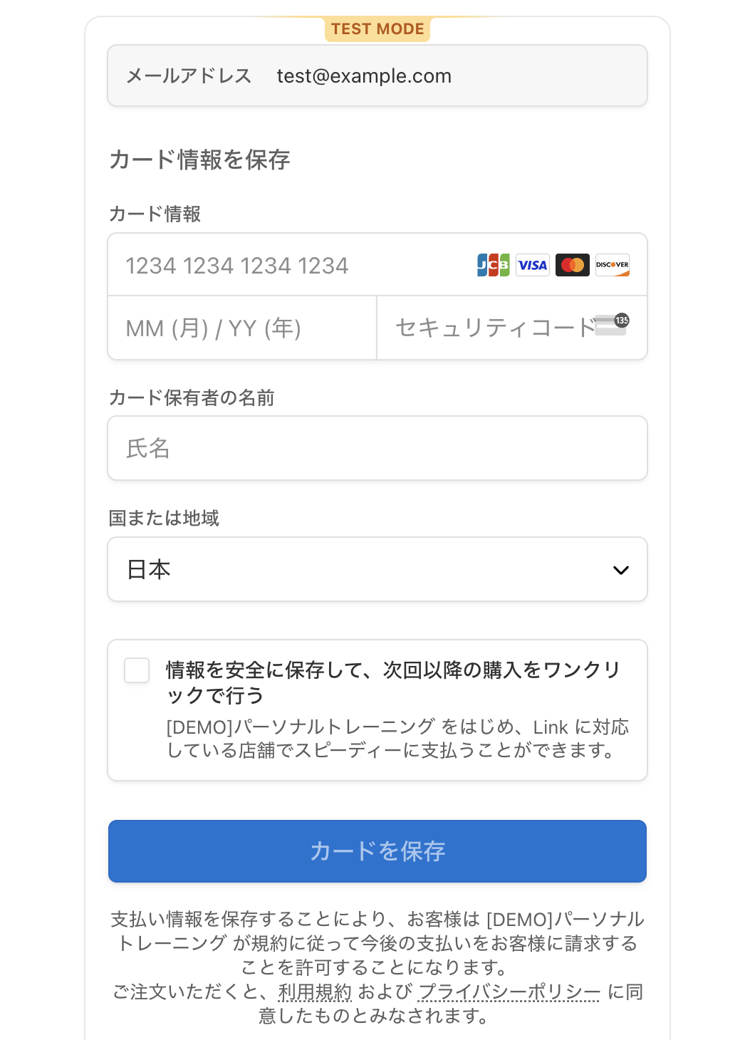 スクリーンショット 2024-10-23 15.14.38.png