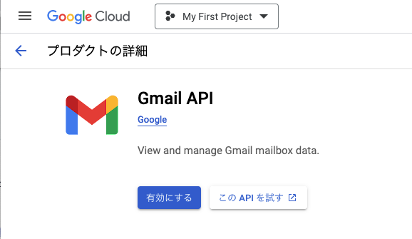 スクリーンショット 2022-12-19 12.08.21.png