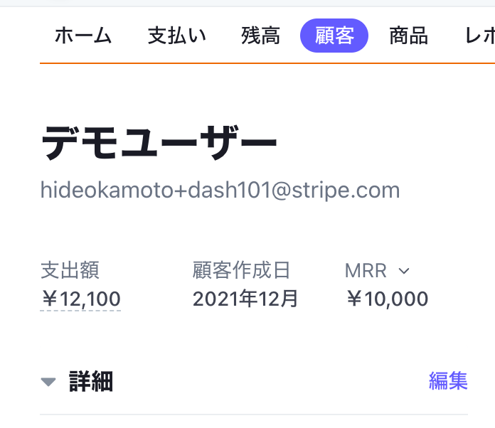 スクリーンショット 0003-12-21 16.08.14.png