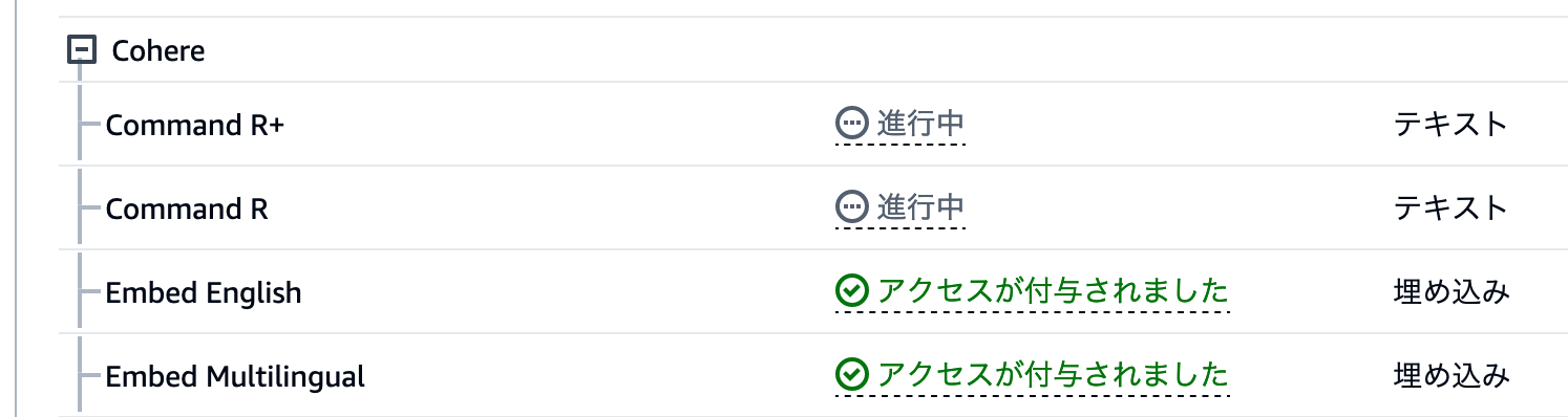 スクリーンショット 2024-05-09 16.09.22.png