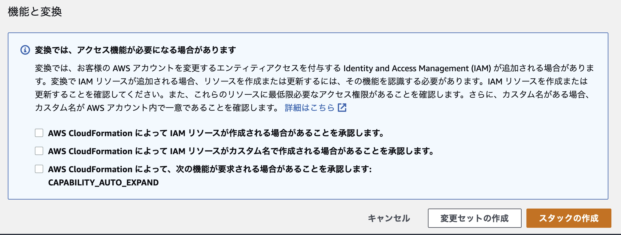 スクリーンショット 2022-09-08 16.11.57.png