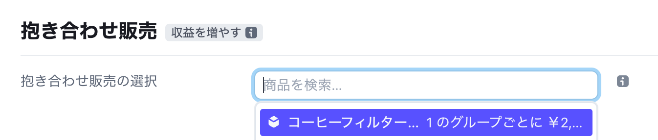 スクリーンショット 0004-03-04 14.29.54.png
