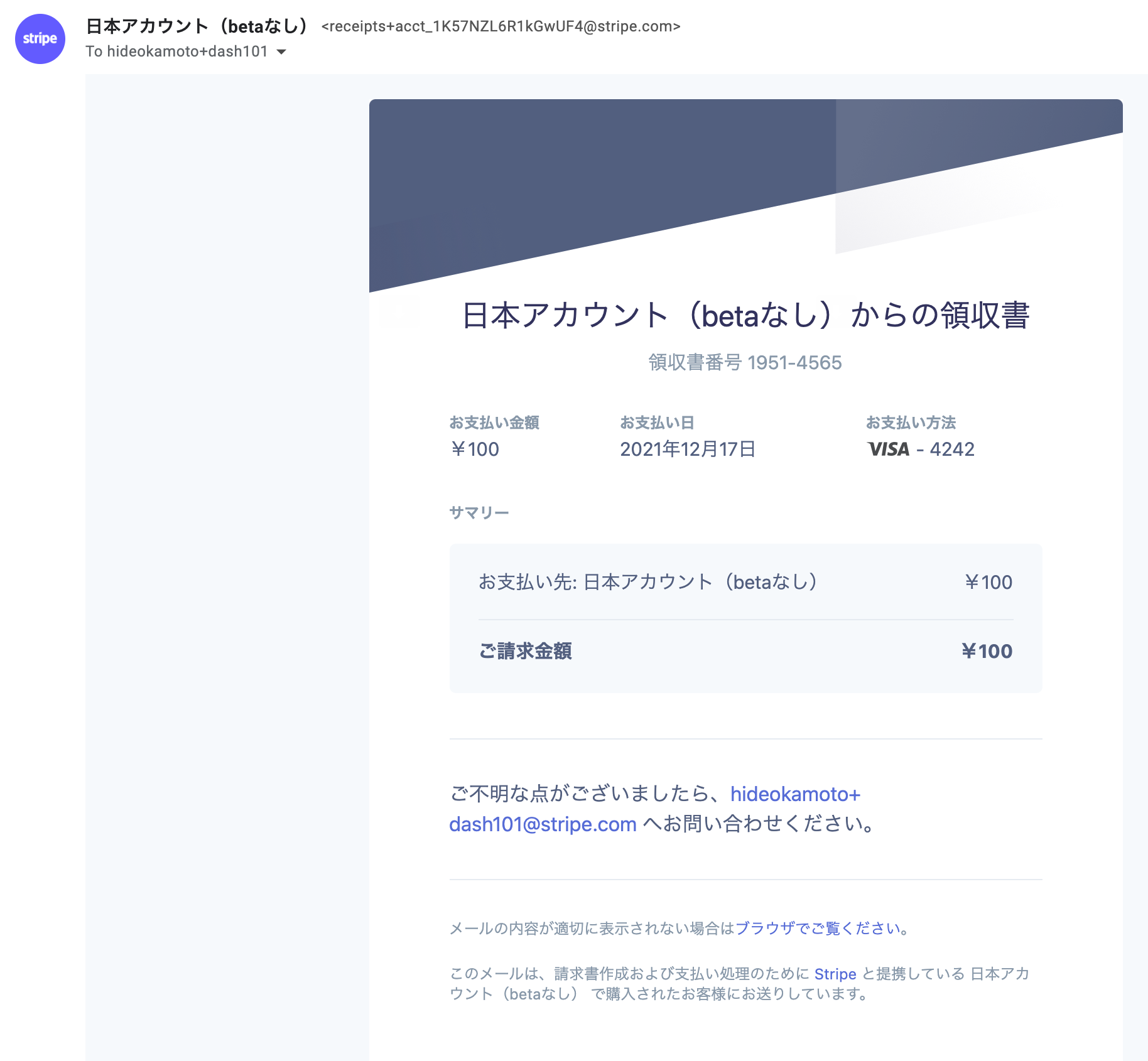 スクリーンショット 0003-12-21 19.04.04.png