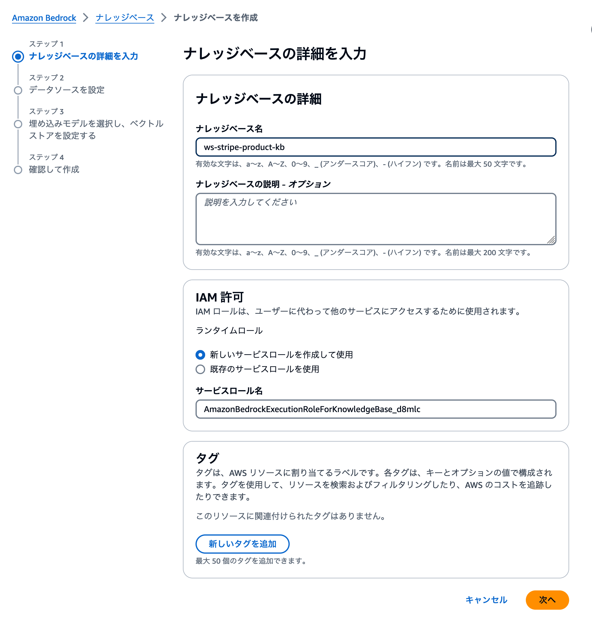 スクリーンショット 2024-04-22 15.26.50.png