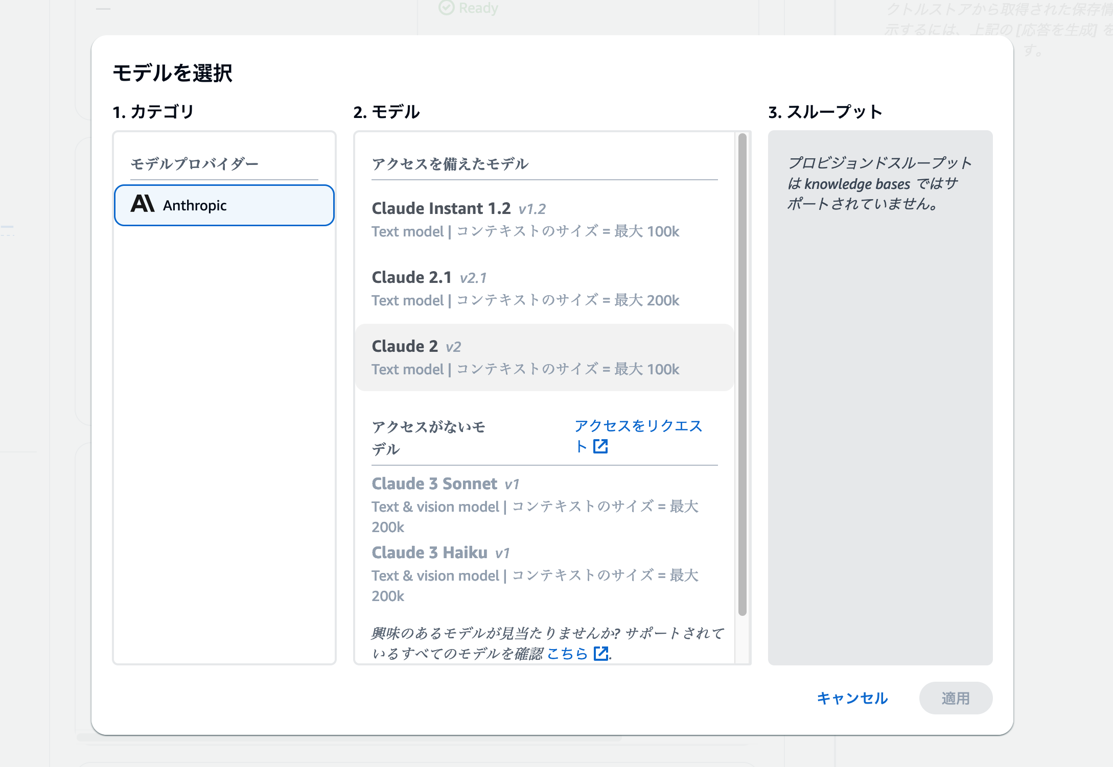 スクリーンショット 2024-04-22 15.58.09.png