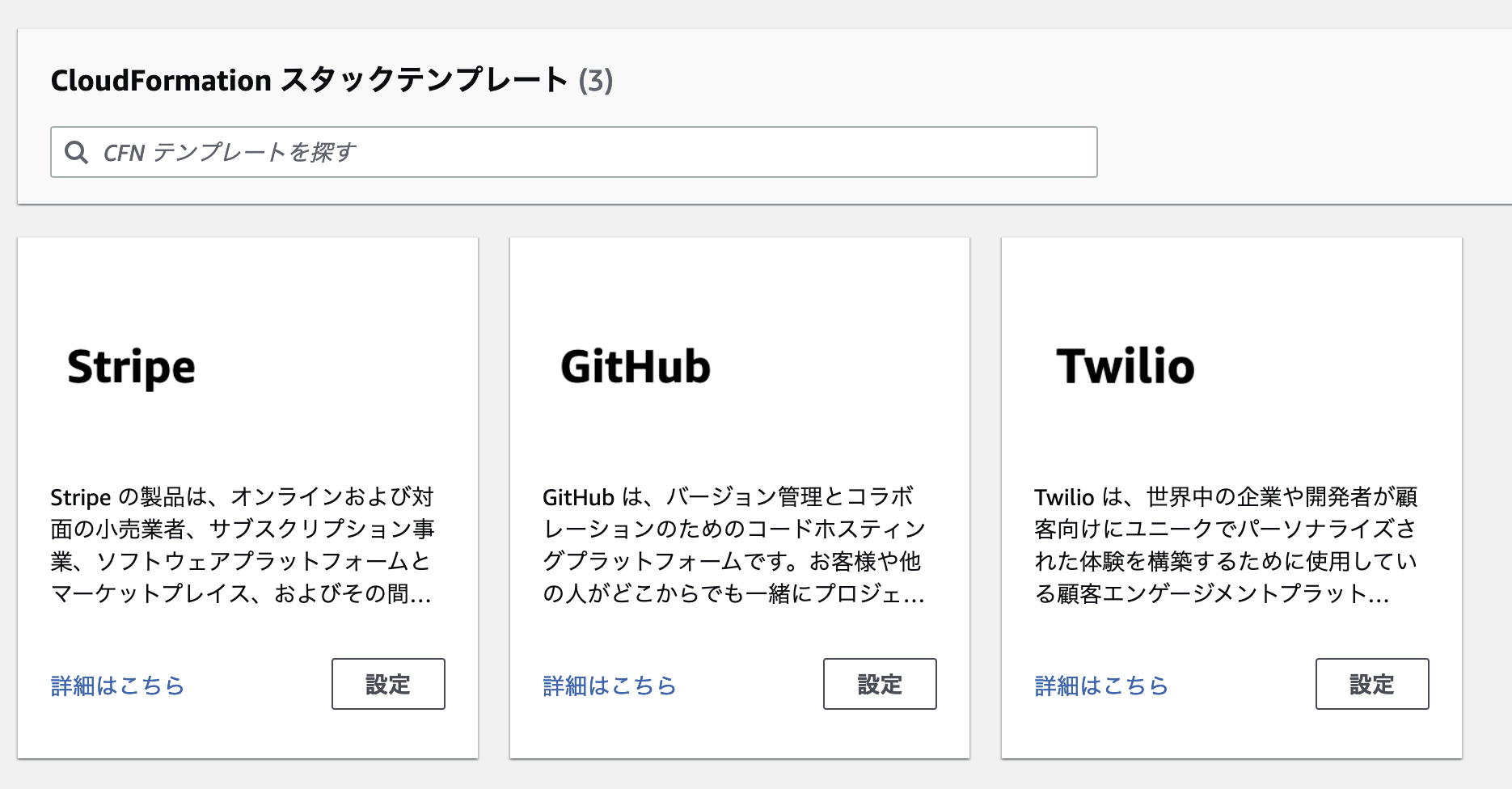 スクリーンショット 2022-09-08 16.07.26.png