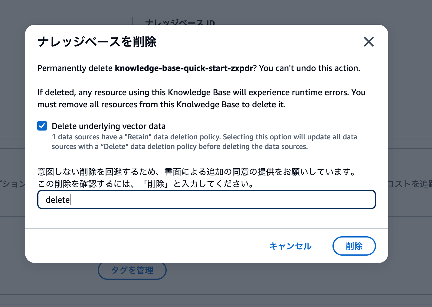 スクリーンショット 2024-05-09 16.56.54.png