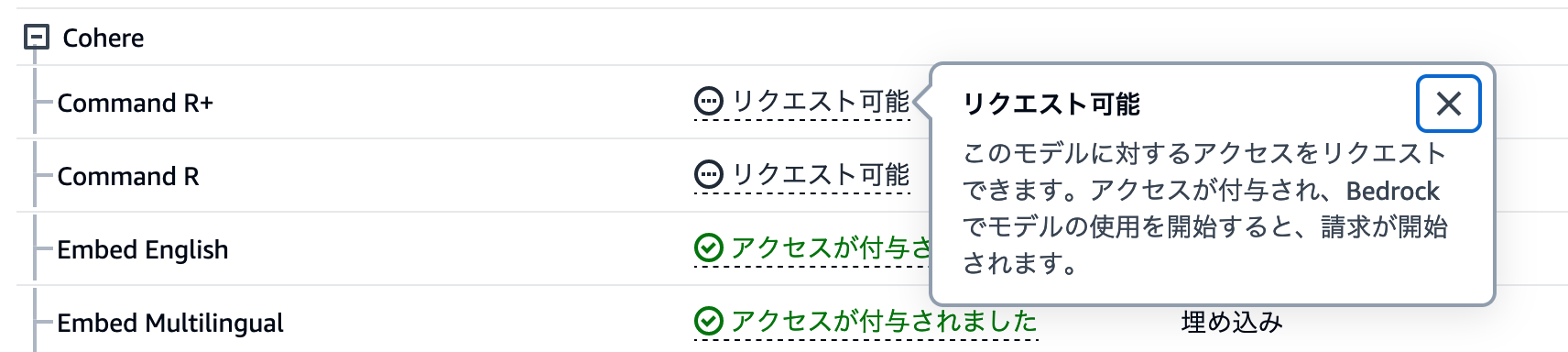 スクリーンショット 2024-05-09 16.08.14.png