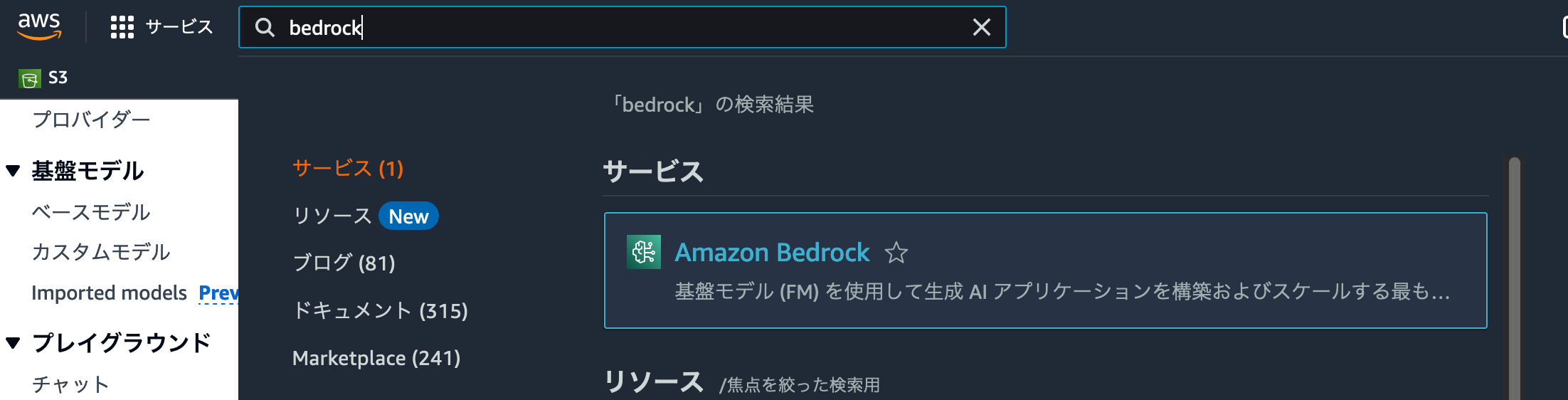 スクリーンショット 2024-05-09 16.09.45.png