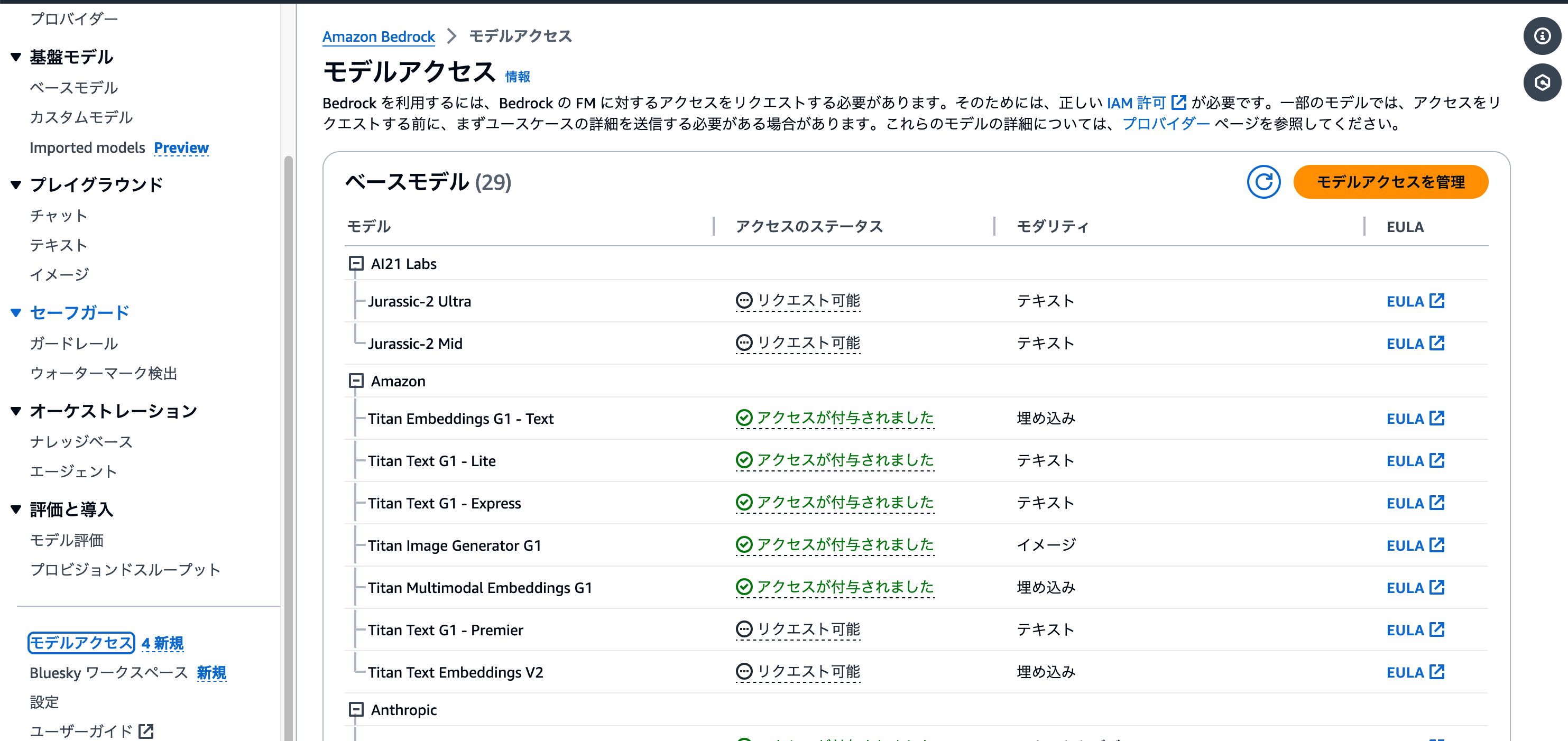 スクリーンショット 2024-05-09 16.08.05.png