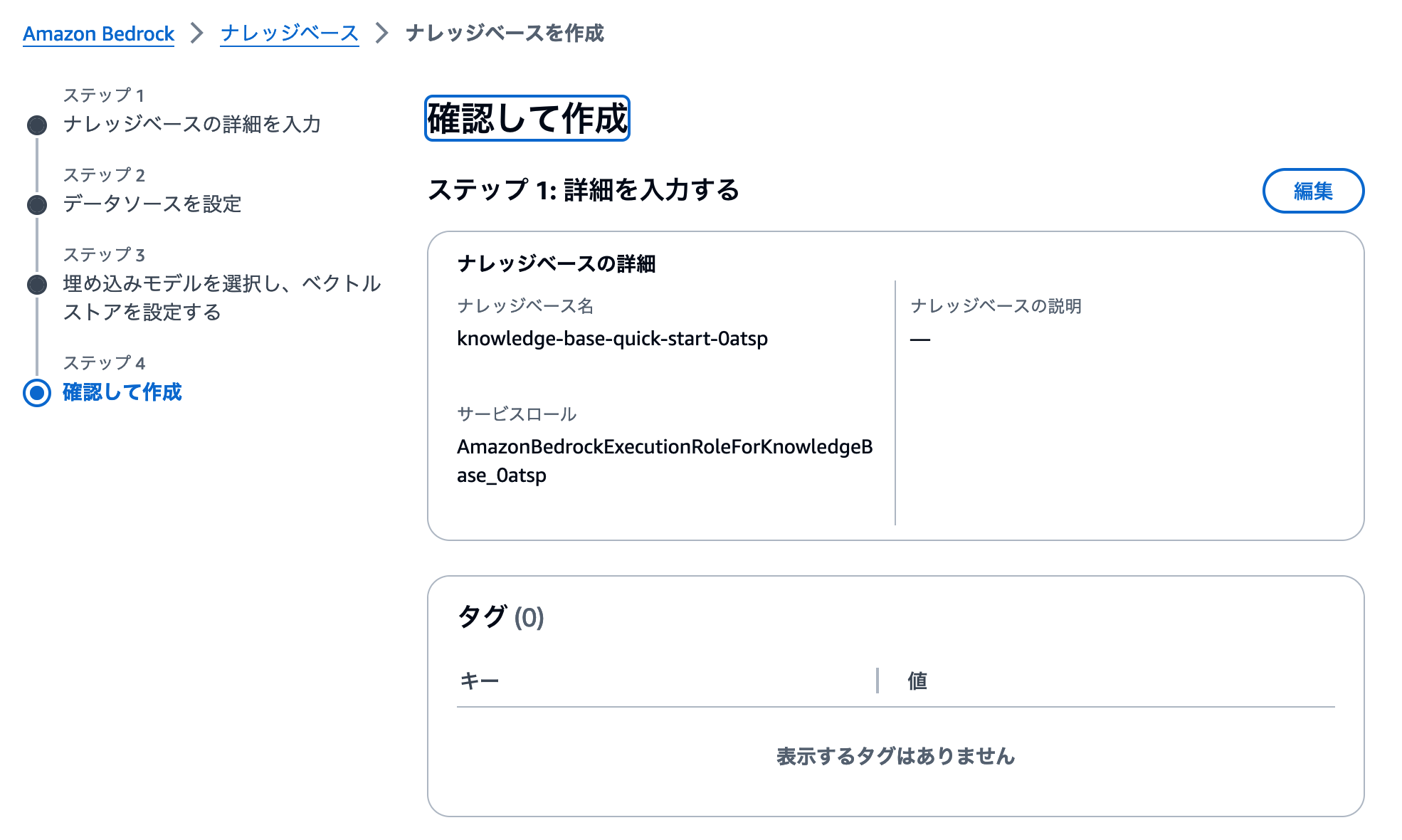 スクリーンショット 2024-04-22 15.55.08.png