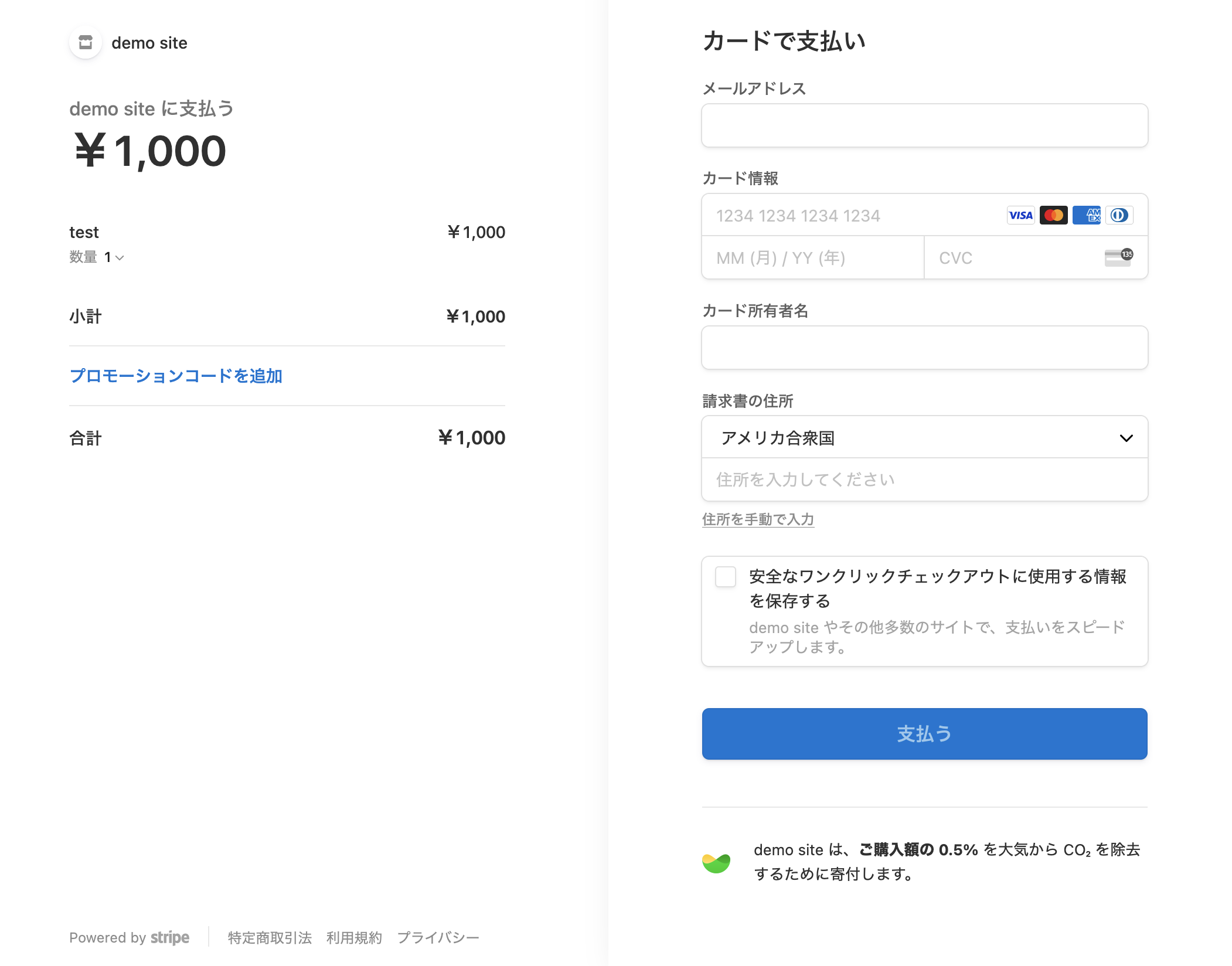 スクリーンショット 2022-06-06 12.41.47.png