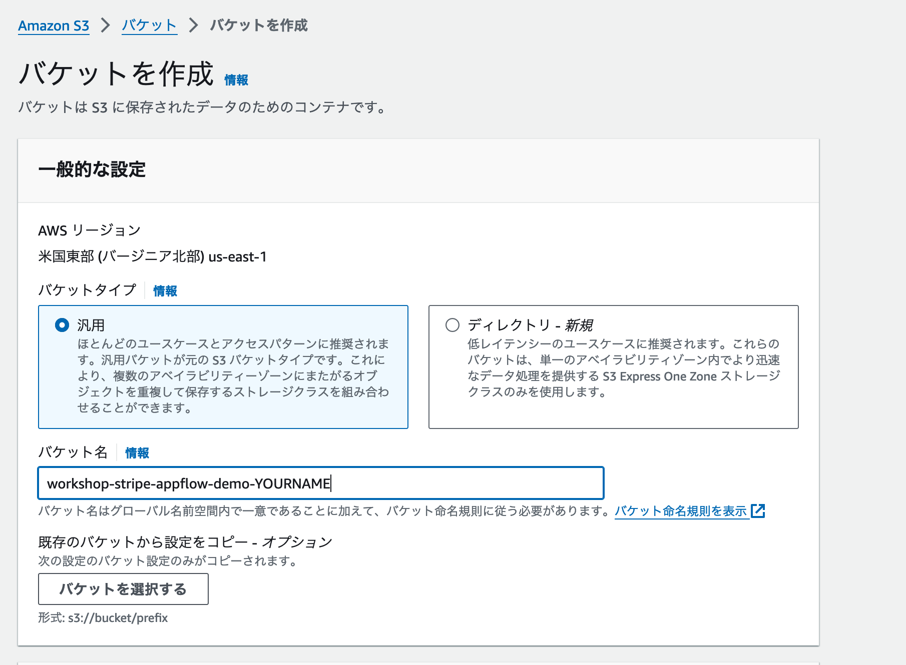 スクリーンショット 2024-04-22 14.54.02.png