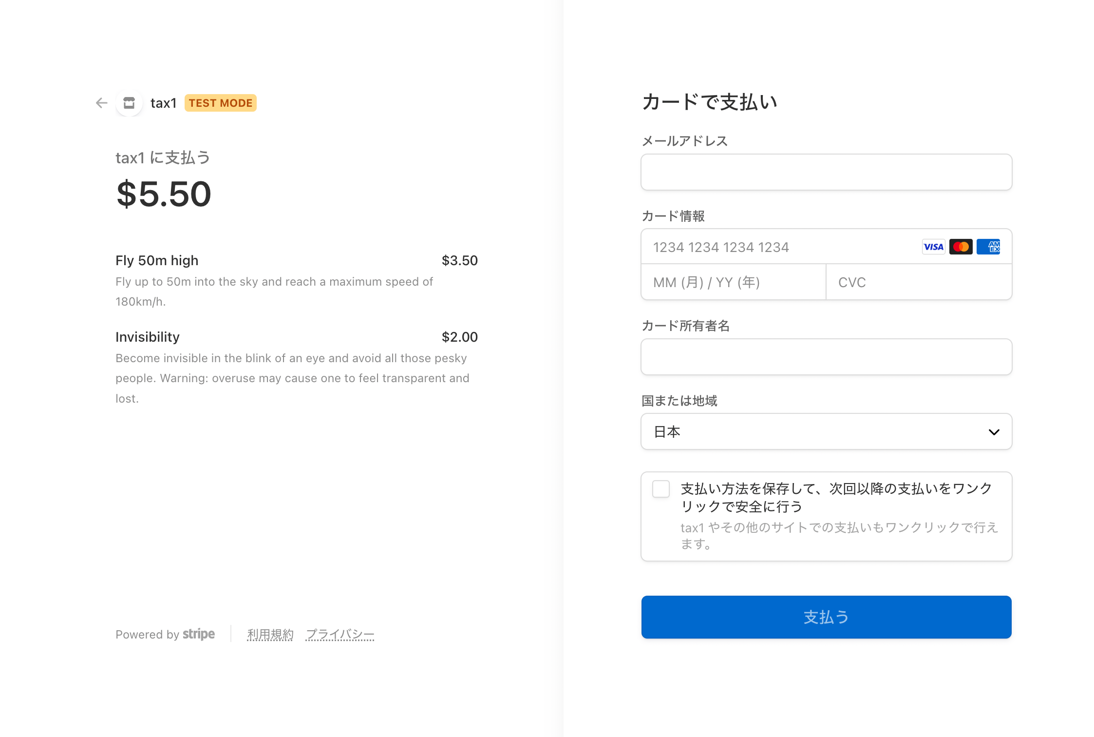 スクリーンショット 2022-11-15 17.58.20.png