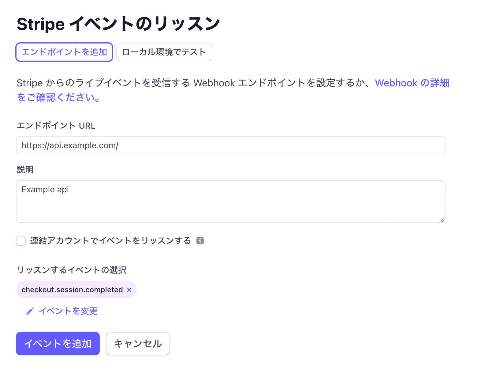 スクリーンショット 0003-12-24 15.57.33.png