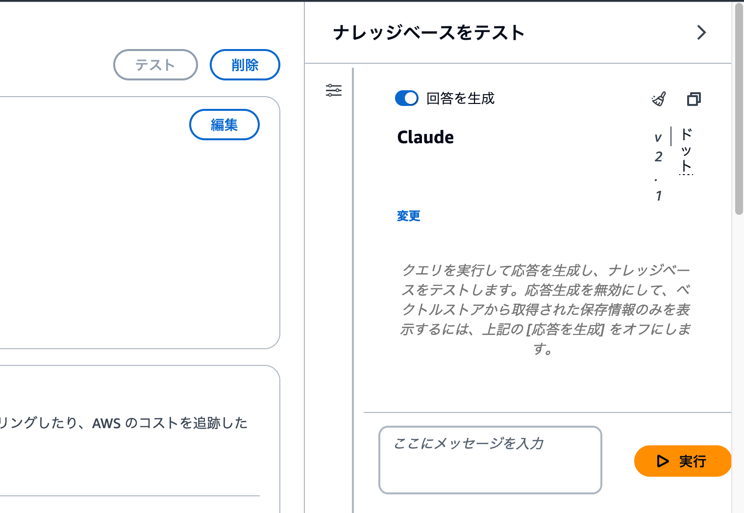 スクリーンショット 2024-04-22 15.58.57.png