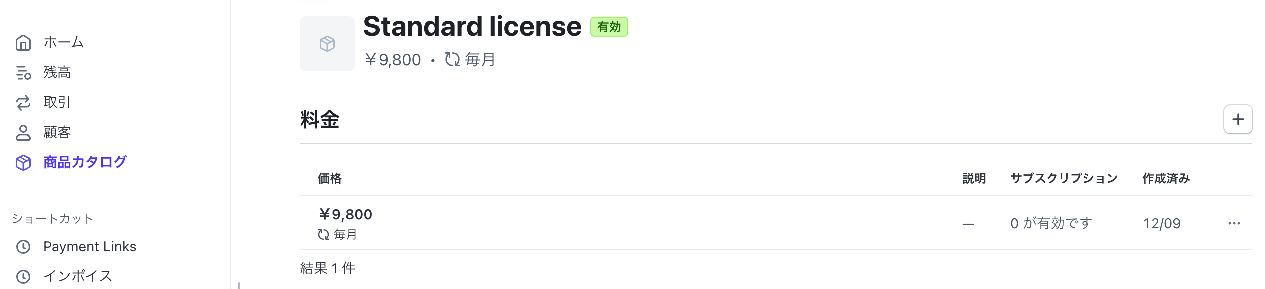 スクリーンショット 2024-12-09 14.12.10.png