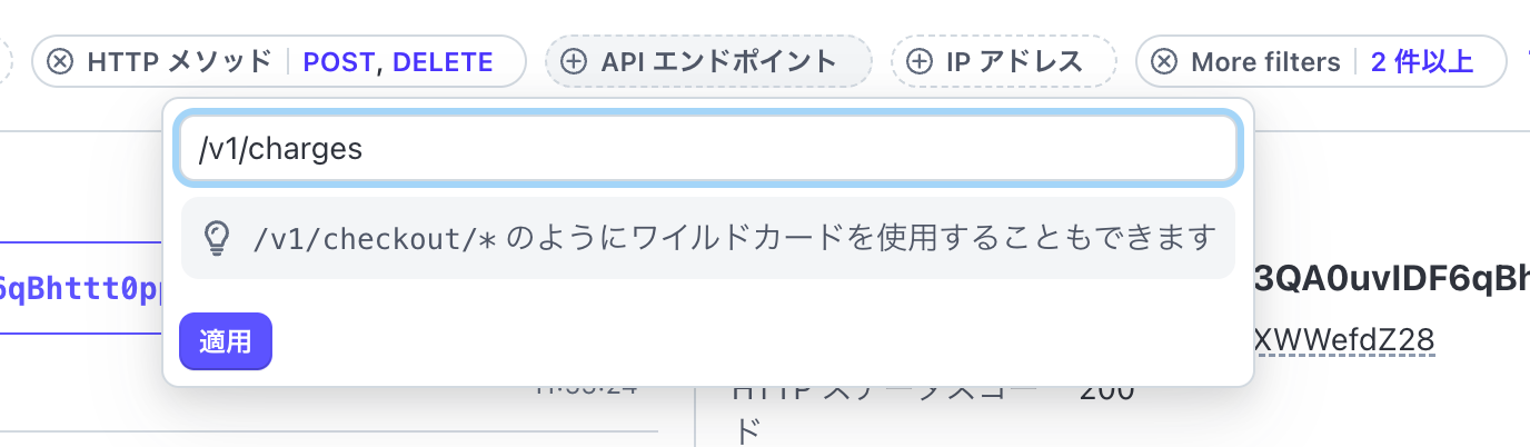 スクリーンショット 2024-10-15 11.57.56.png