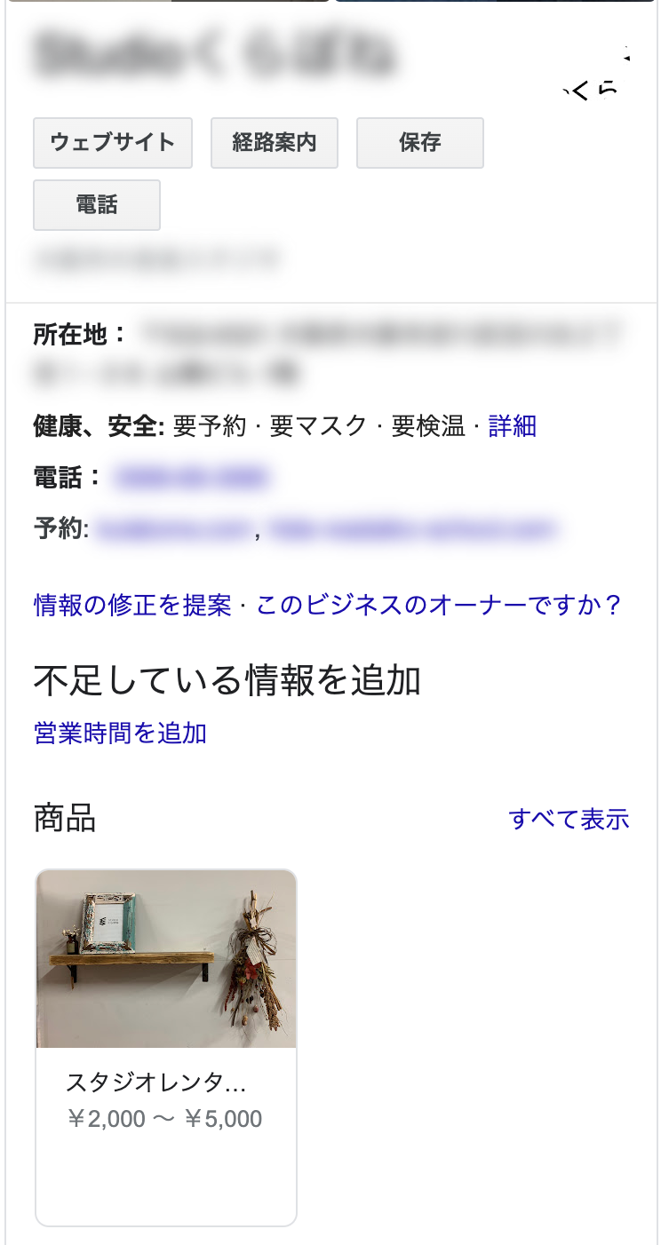 スクリーンショット 0004-02-07 12.00.26.png