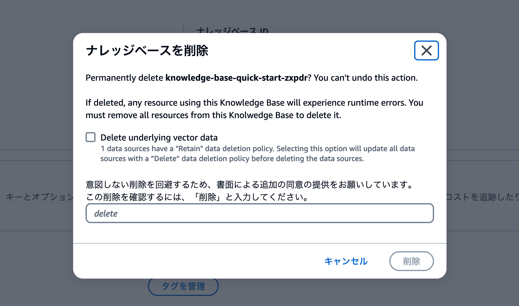 スクリーンショット 2024-05-09 16.55.58.png